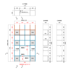 7×4左から2開口2×2 TVボード v2020