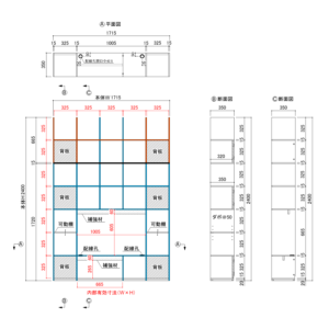 タテ7×ヨコ5コマ　テレビ開口部2×3DVD開口部1×2コマ奥行き350㎜