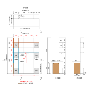 高さ2400mm（7コマ）×奥行き250mm×開口部2×2コマ　デスクカウンター